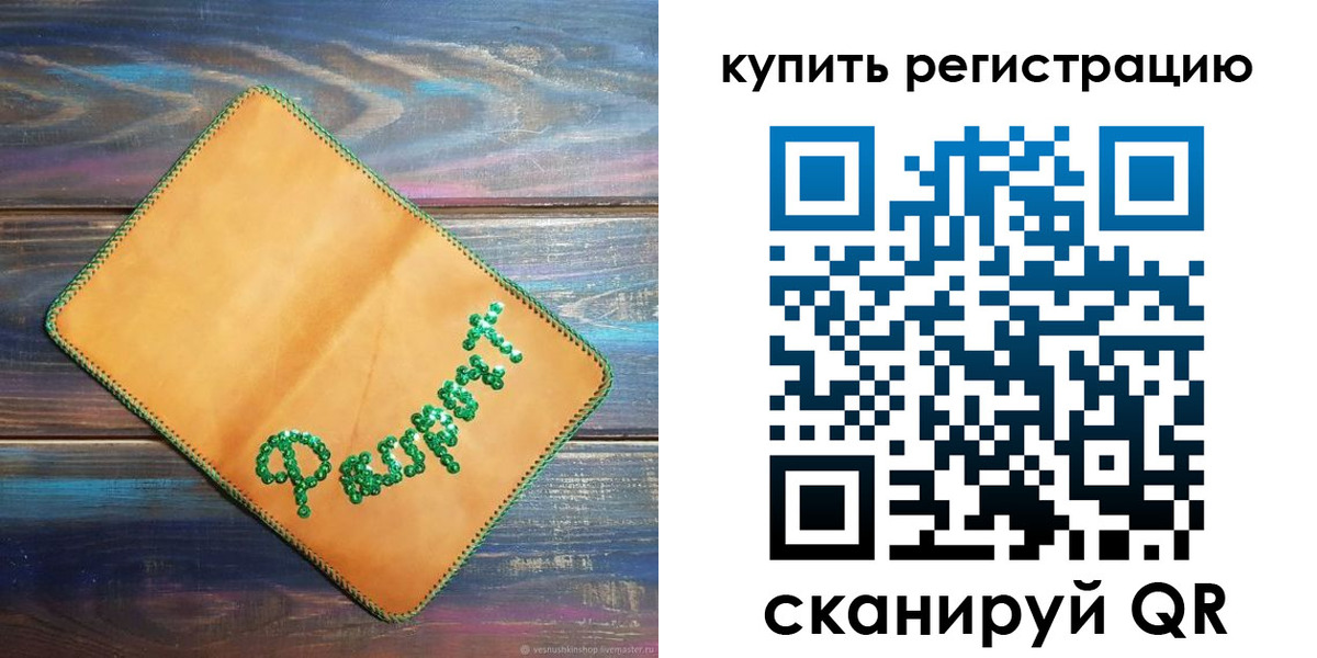 найти адрес прописки в Арамили