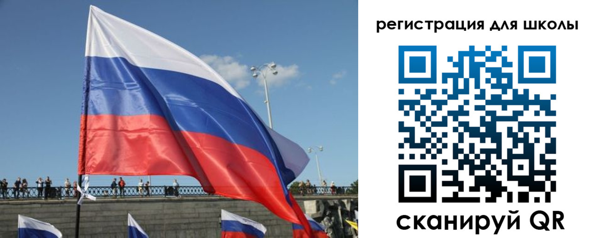 прописка в квартире в Арамили