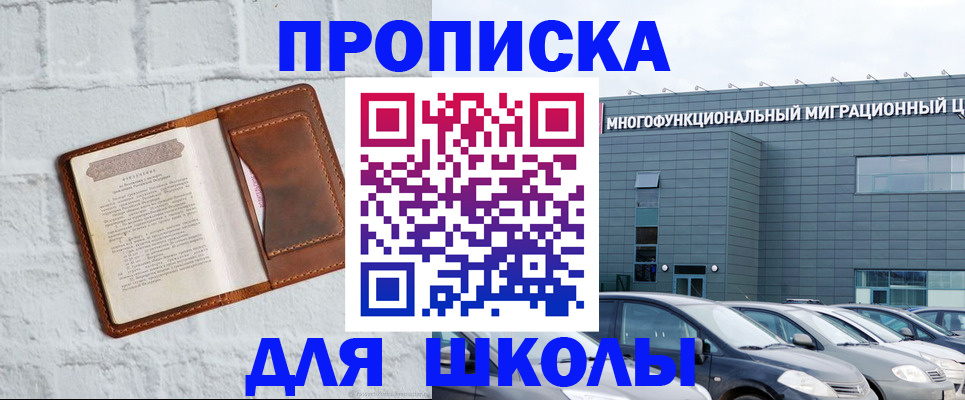 найти адрес прописки в Арамили
