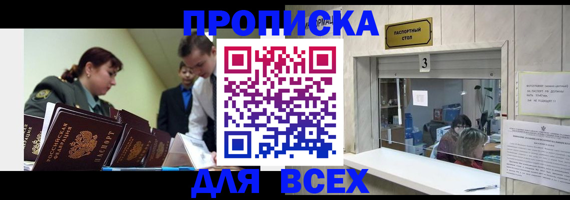 регистрация для школы в Арамили