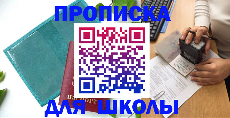 форма 3 в Арамили